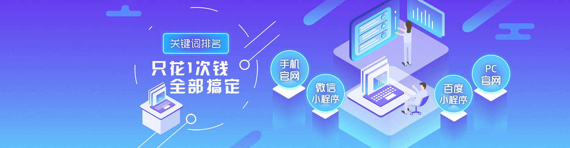 雾峰百度竞价包年